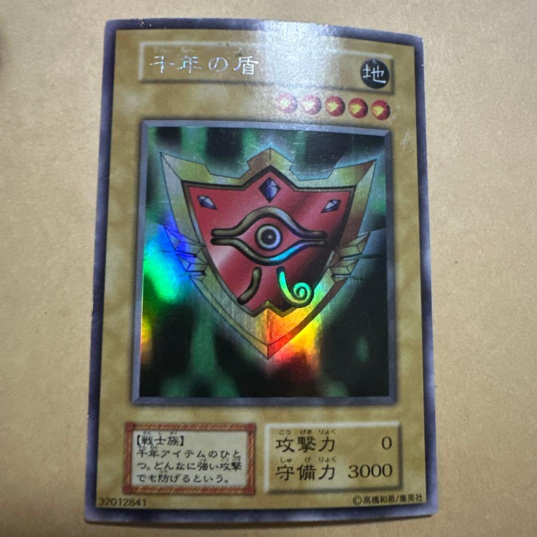 遊戯王 初期 リミテッドエディション