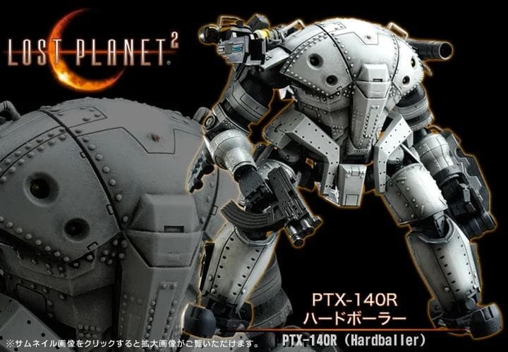 コトブキヤ ロスト プラネット　アクションフィギュア