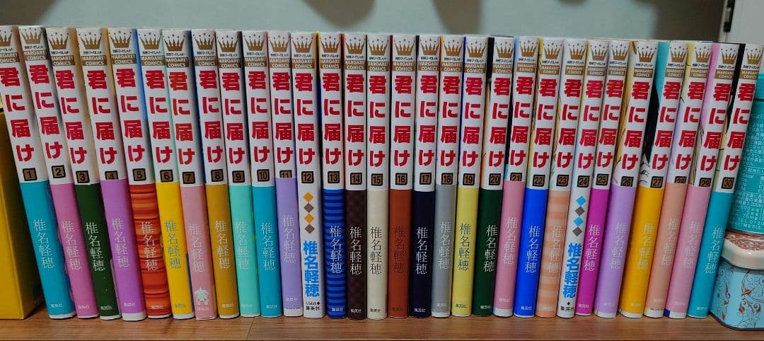 君に届け 全巻セット 椎名軽穂 2巻以外初版 非売品カバー付