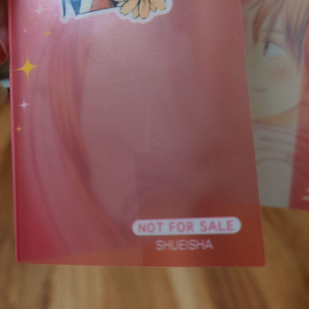 君に届け 全巻セット 椎名軽穂 2巻以外初版 非売品カバー付