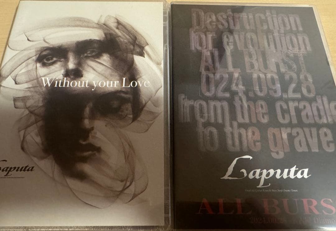 Laputa Without your Love..ALL BURST セット