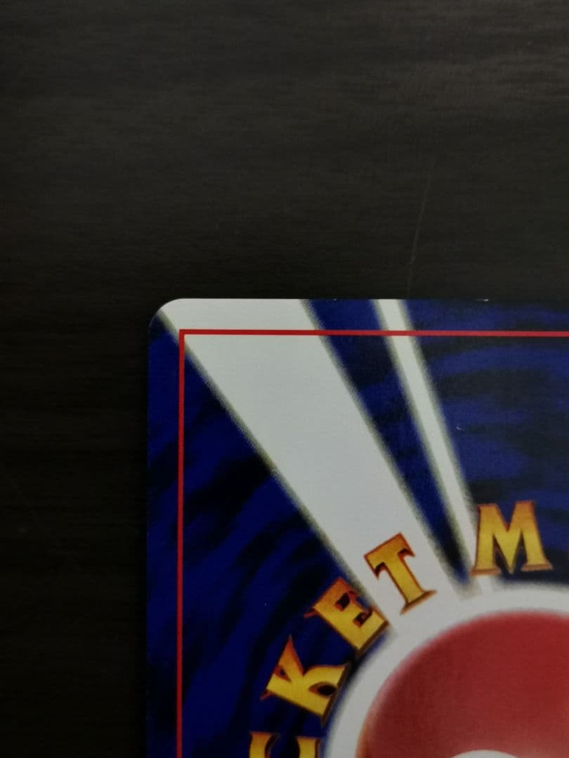 ポケモンカード 旧裏 GR団のミュウツー ルギア GB2 2枚セット