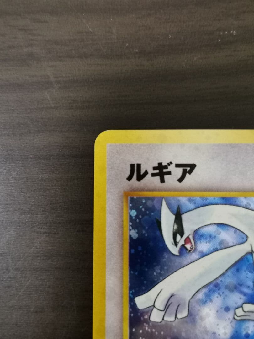 ポケモンカード 旧裏 GR団のミュウツー ルギア GB2 2枚セット