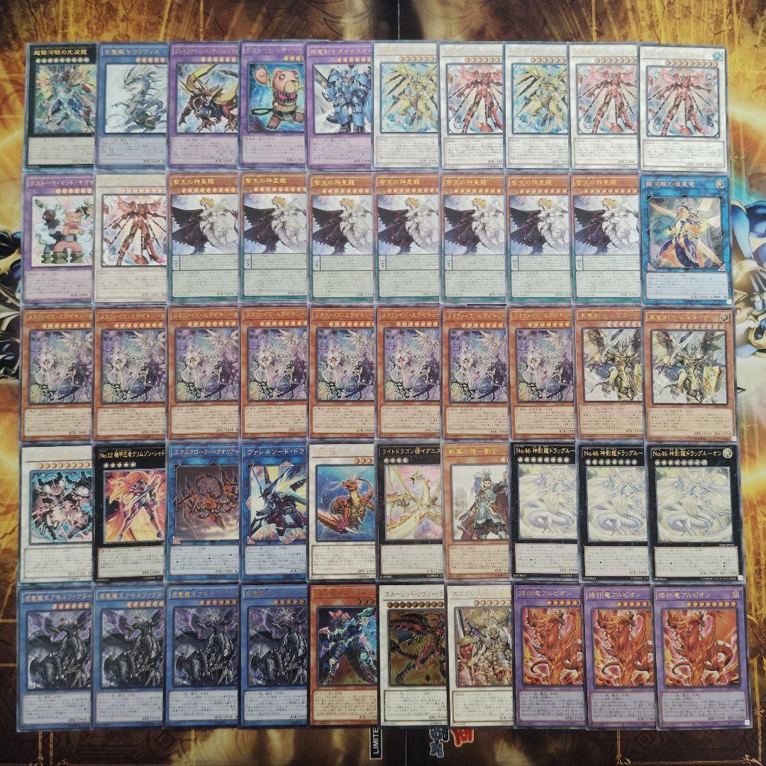 遊戯王　レリーフ　100枚まとめ売りセット！