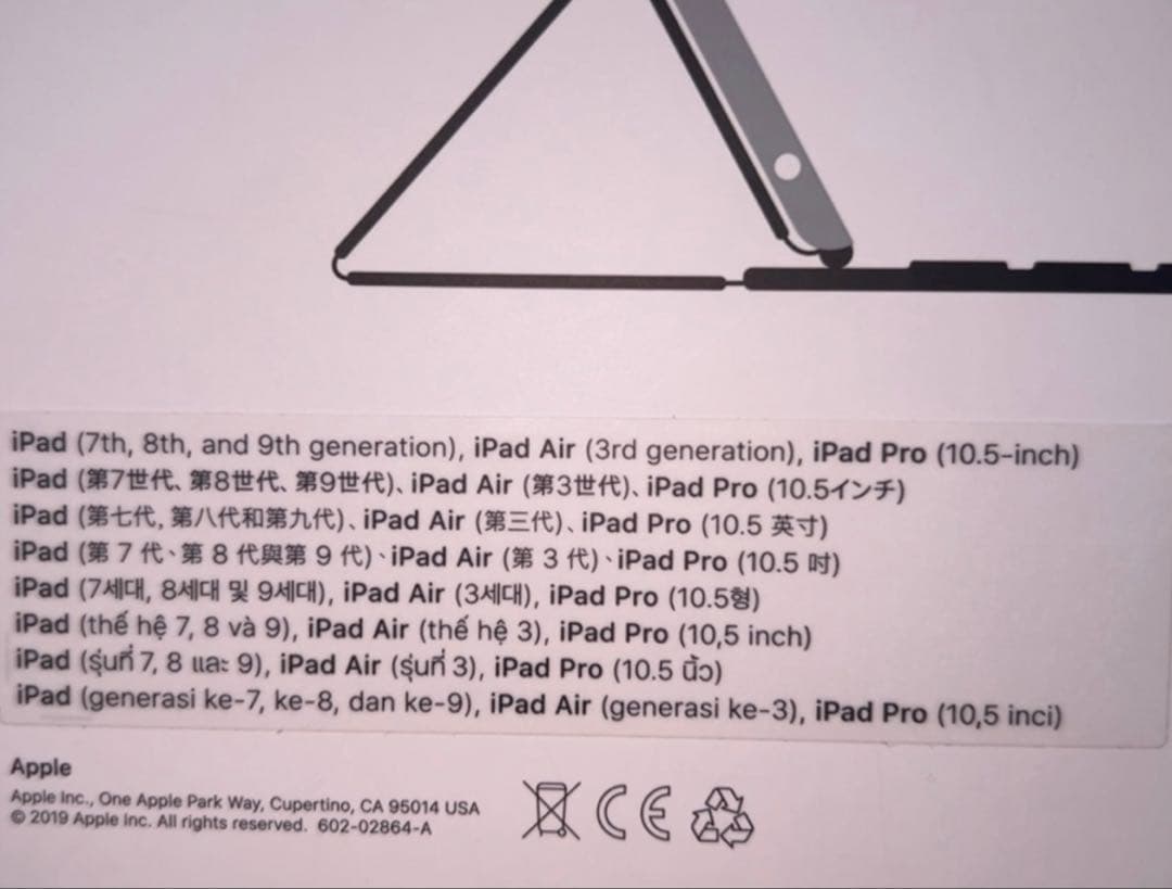 iPad Smart Keyboard ブラック 新品・未使用