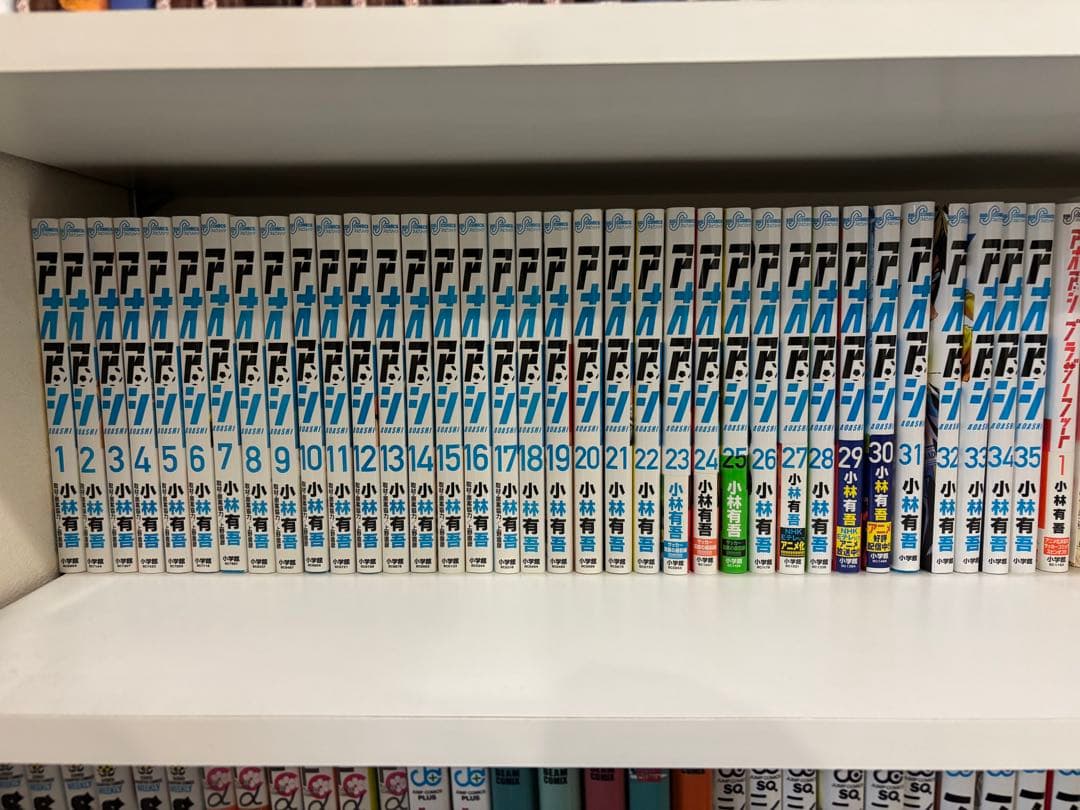 アオアシ1〜35巻セット＋ブラザーフット1巻