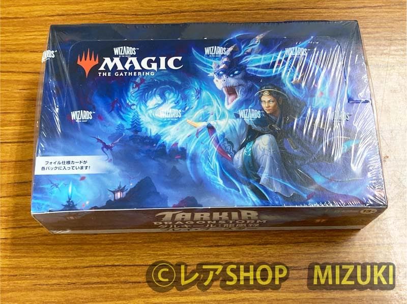 ＭＴＧ★未開封★タルキール：龍嵐録　プレイ・ブースター　日本語　ＢＯＸ