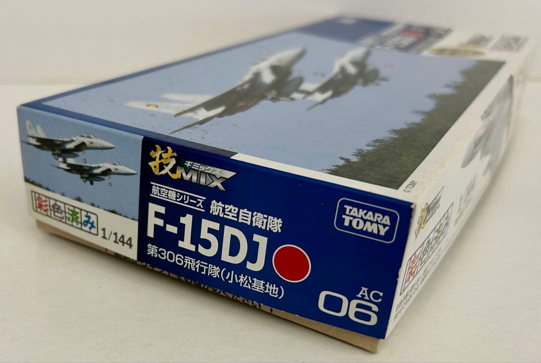 【内袋未開封】技mix F-15DJ 第306飛行隊 （小松基地） 航空自衛隊