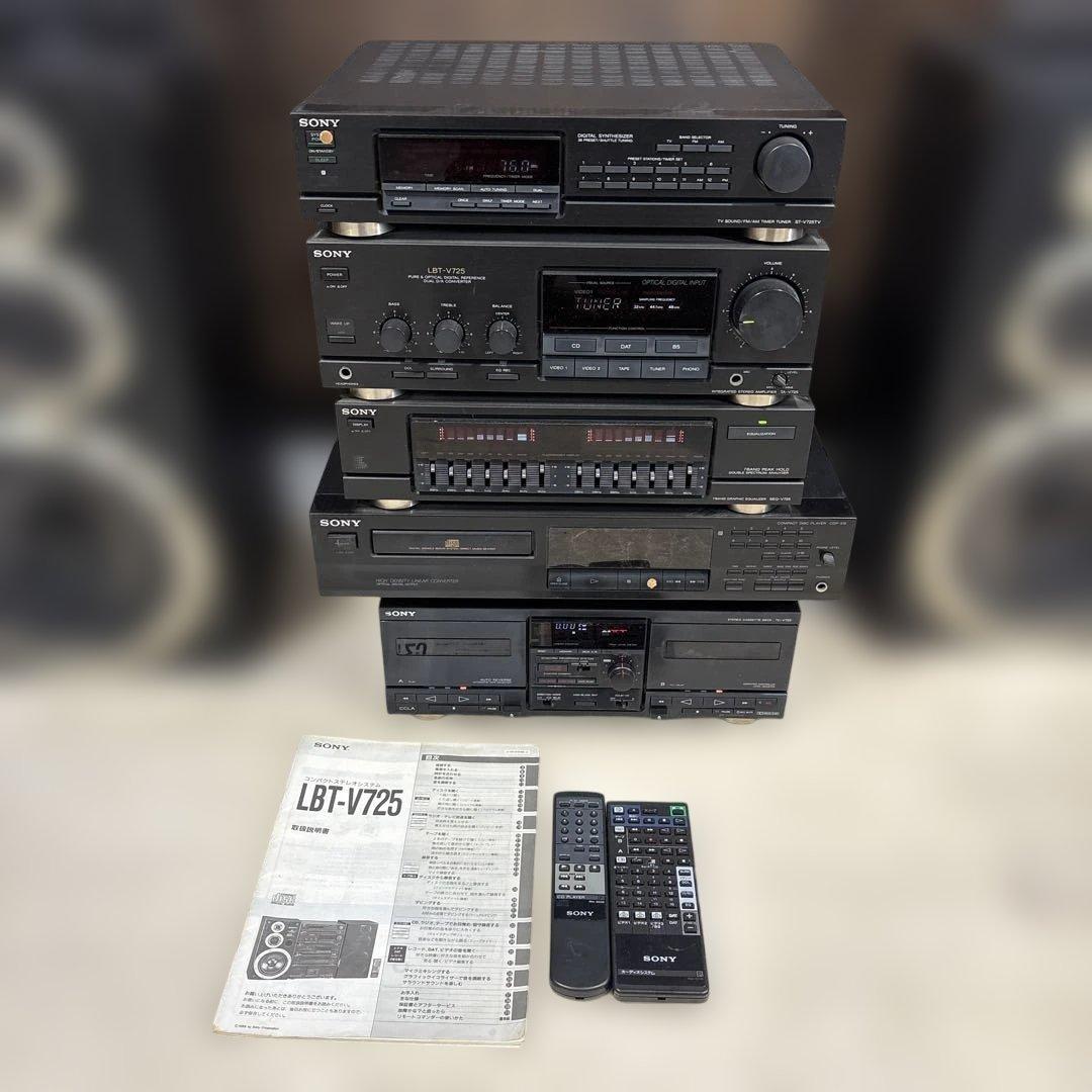 バ*ン様 SONY オーディオセット　コンポ