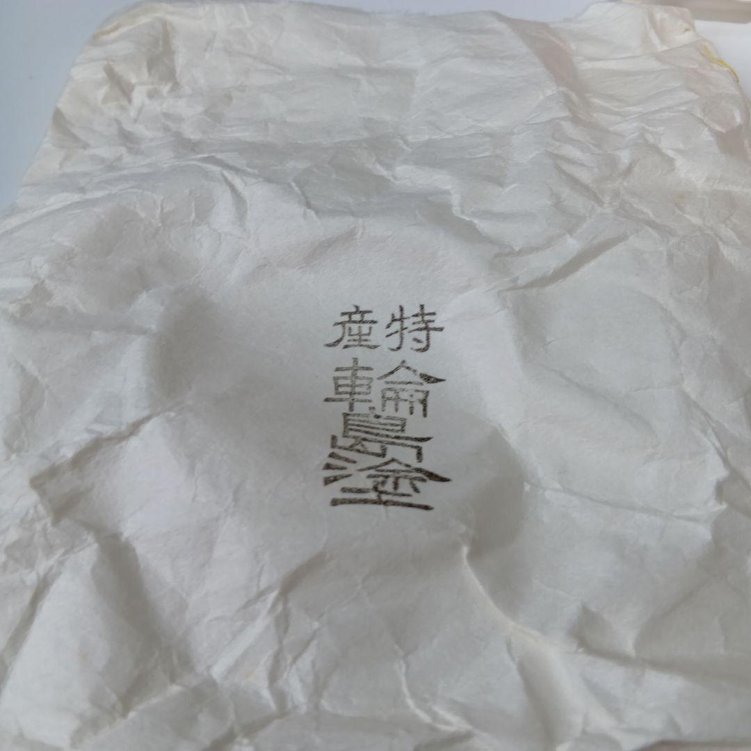 最終値下げ輪島塗　吸物椀5客　在銘(喜平)作　共箱　 美品