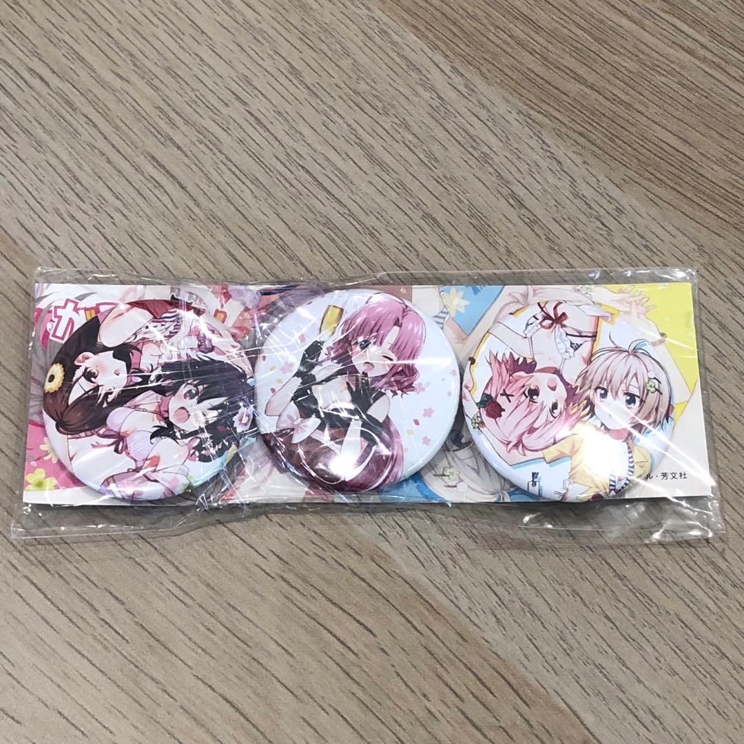 新品 未開封 がっこうぐらし 缶バッジ 3種セット 8巻 とらのあな 限定