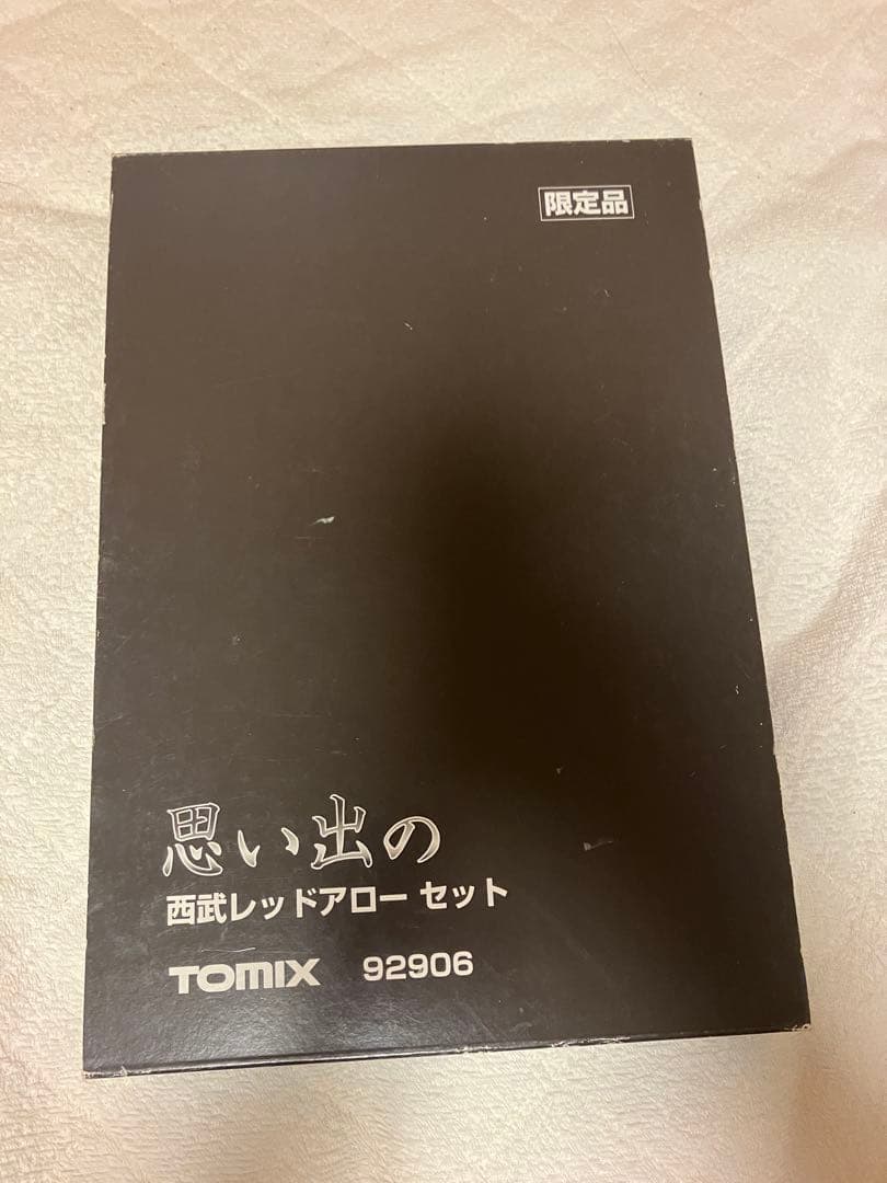 TOMIX 西武レッドアローセット 92906 限定品