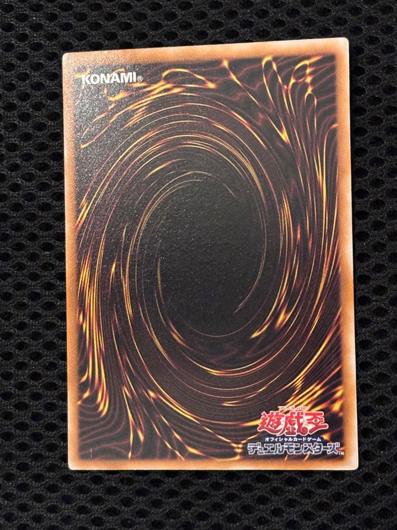 e*i様 美品〜極美品　ブラック・マジシャン　レリーフ　アルティメット　遊戯王