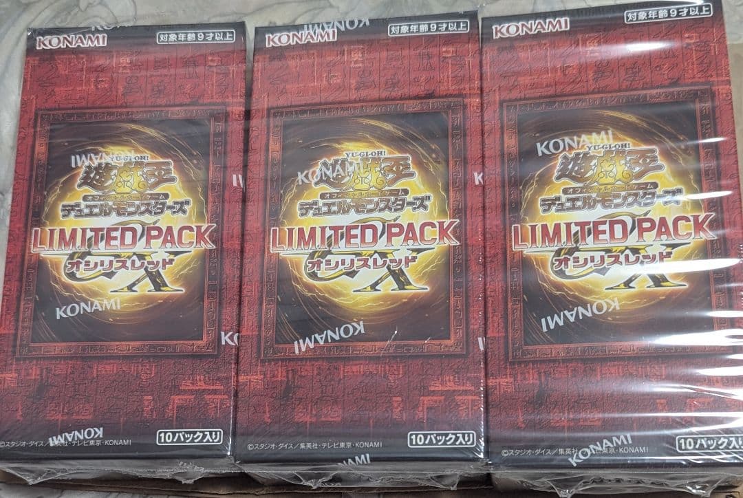遊戯王OCG LIMITED PACK 3BOXセット