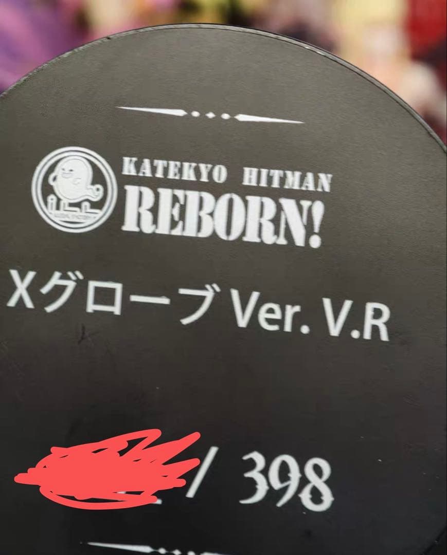 家庭教師ヒットマンREBORN! 沢田綱吉 X gloves ガレージキット ガ