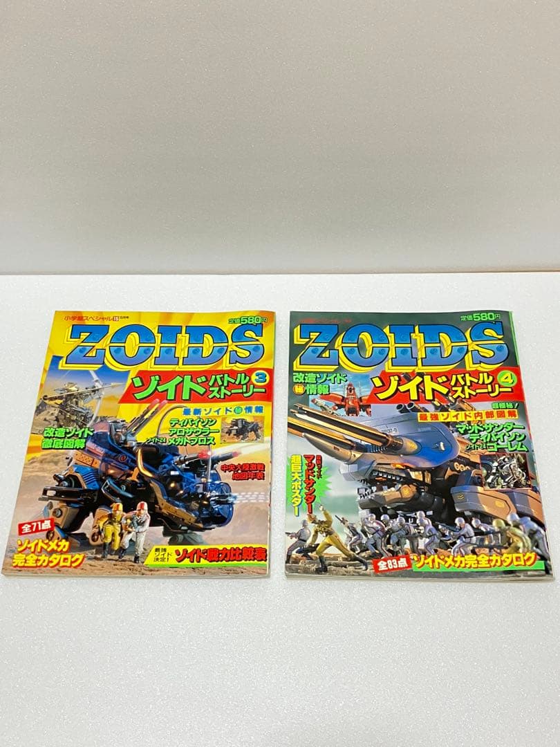 ZOIDS CORE BOX ゾイドコアボックス　ゾイドバトルストーリー 他