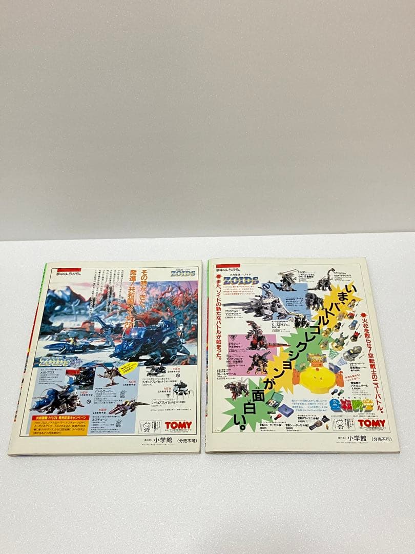 ZOIDS CORE BOX ゾイドコアボックス　ゾイドバトルストーリー 他