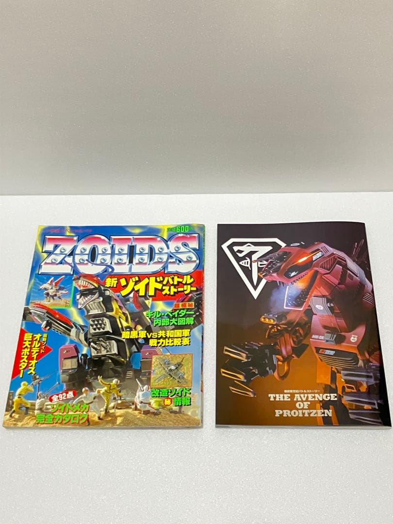 ZOIDS CORE BOX ゾイドコアボックス　ゾイドバトルストーリー 他