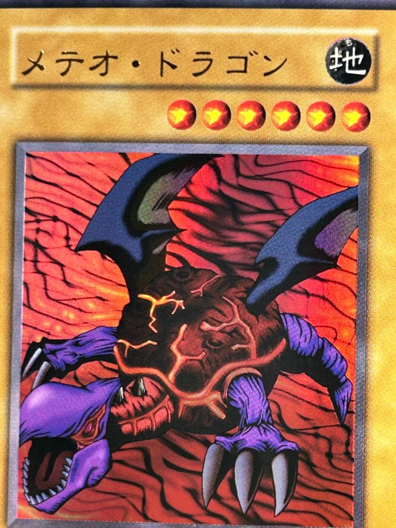 【極美品 ① premiumpac1 フルコンプ 10枚】ワンオーナー 遊戯王