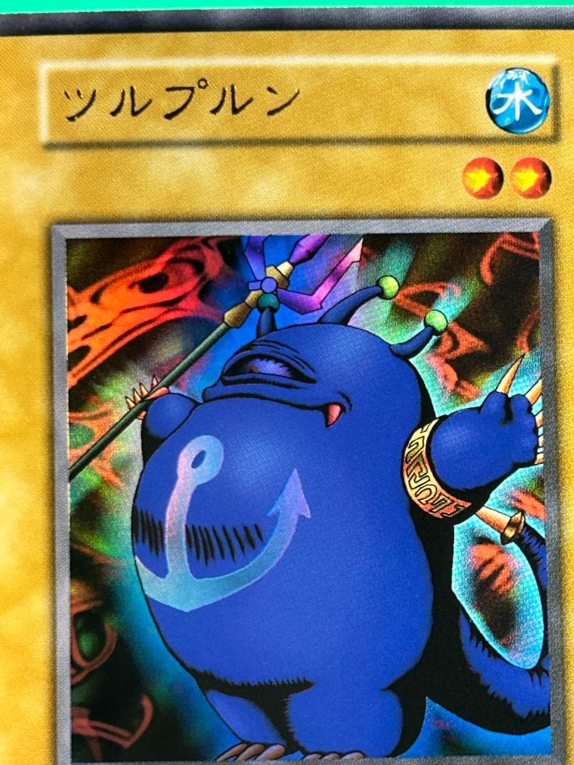 【極美品 ① premiumpac1 フルコンプ 10枚】ワンオーナー 遊戯王