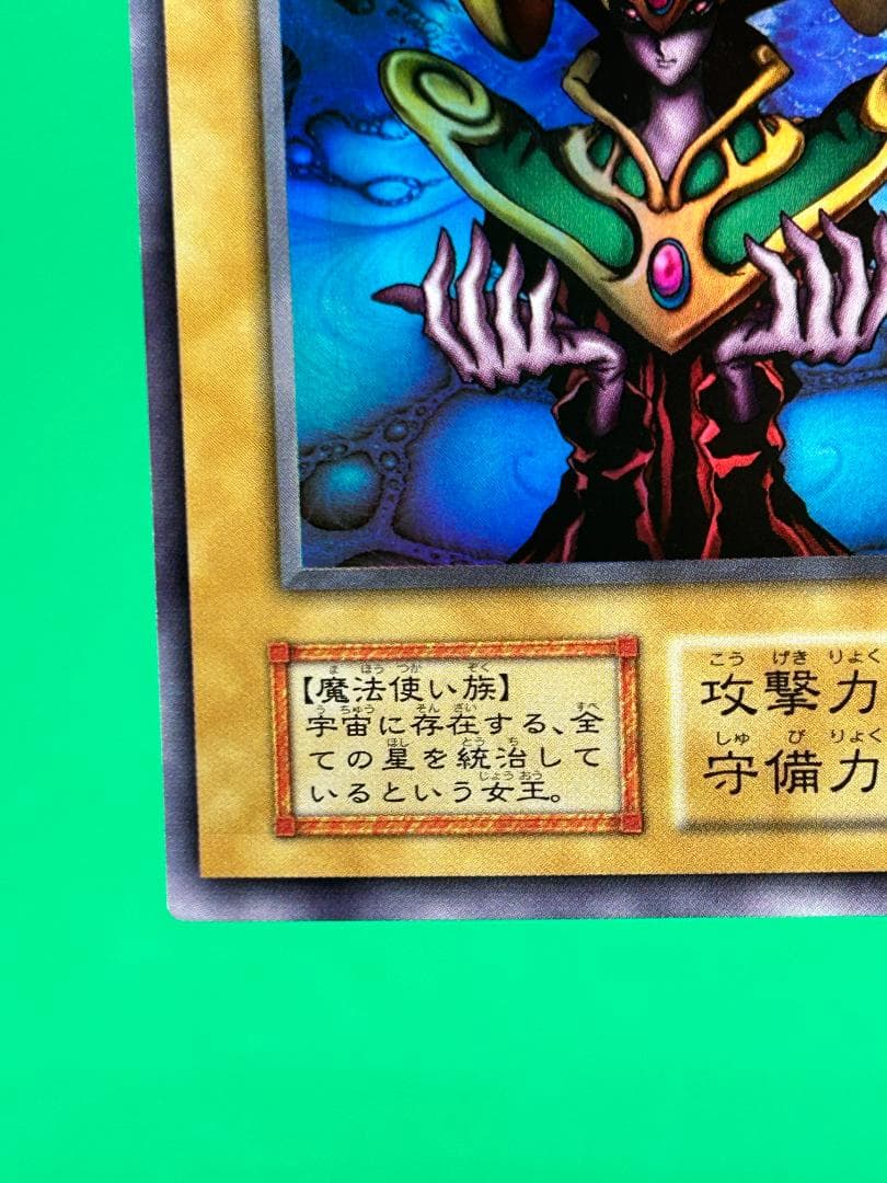 【極美品 ① premiumpac1 フルコンプ 10枚】ワンオーナー 遊戯王