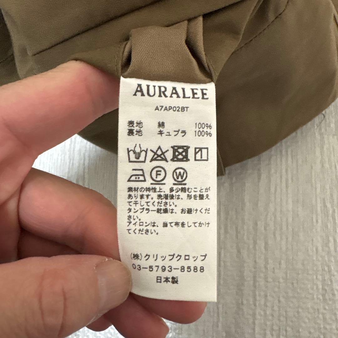 こぺ様 オーラリー ハイカウント ワイドパンツ