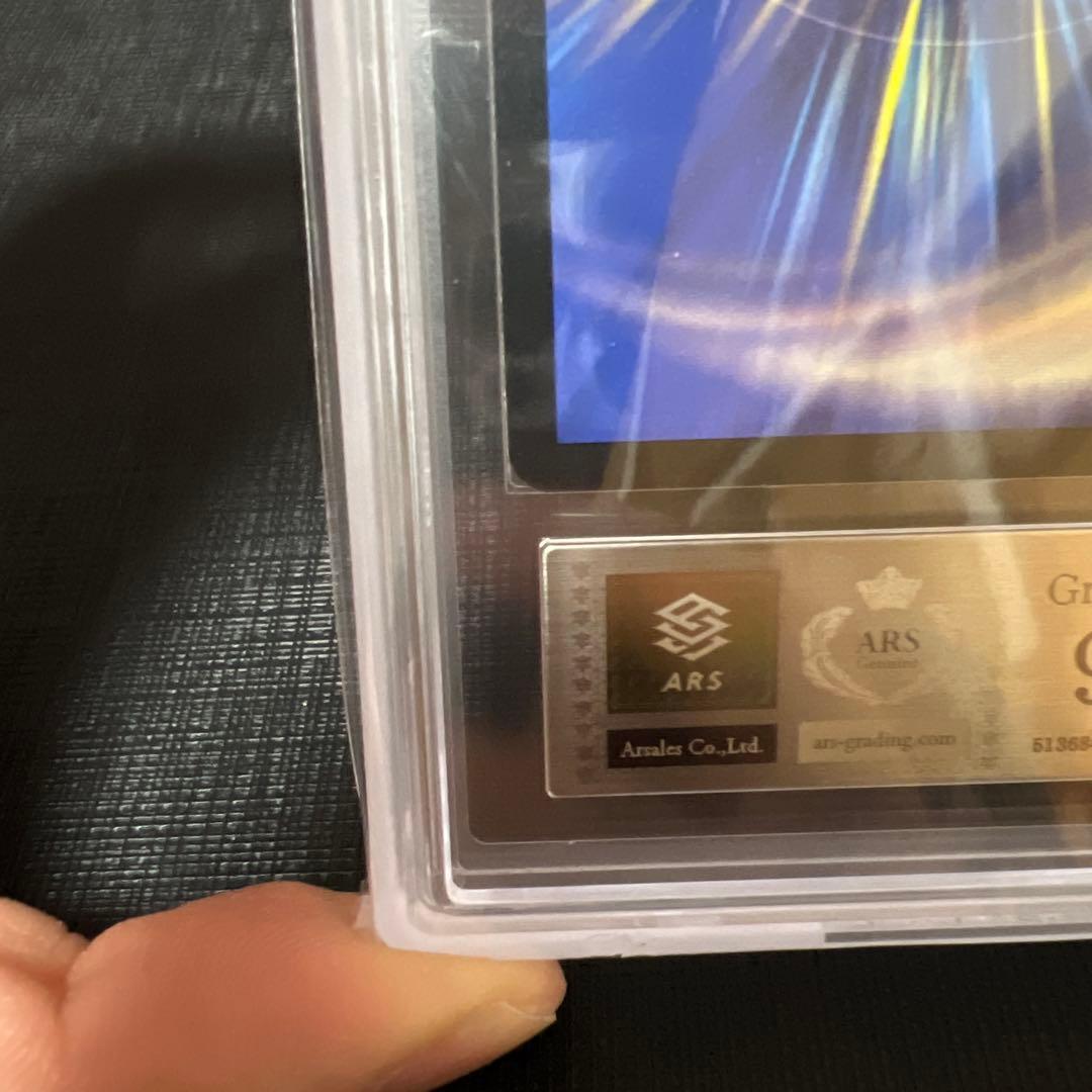 専用出品　悪魔神バロム　初期スーパーレア　ARS9 デュエルマスターズ