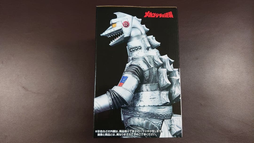 定価以下！回数分セット販売 一番くじ 怪獣乱舞 D賞メカゴジラ EFGH各賞