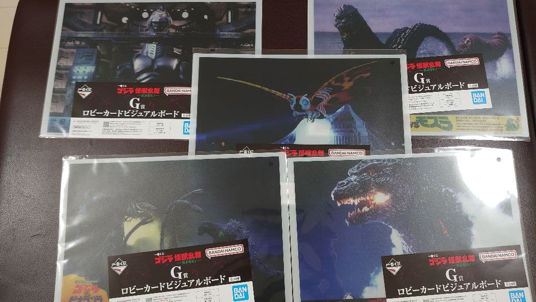 定価以下！回数分セット販売 一番くじ 怪獣乱舞 D賞メカゴジラ EFGH各賞