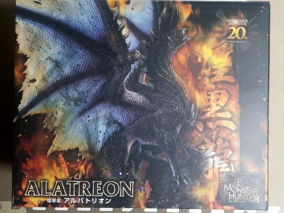 モンスターハンター 煌黒龍 アルバトリオン フィギュア