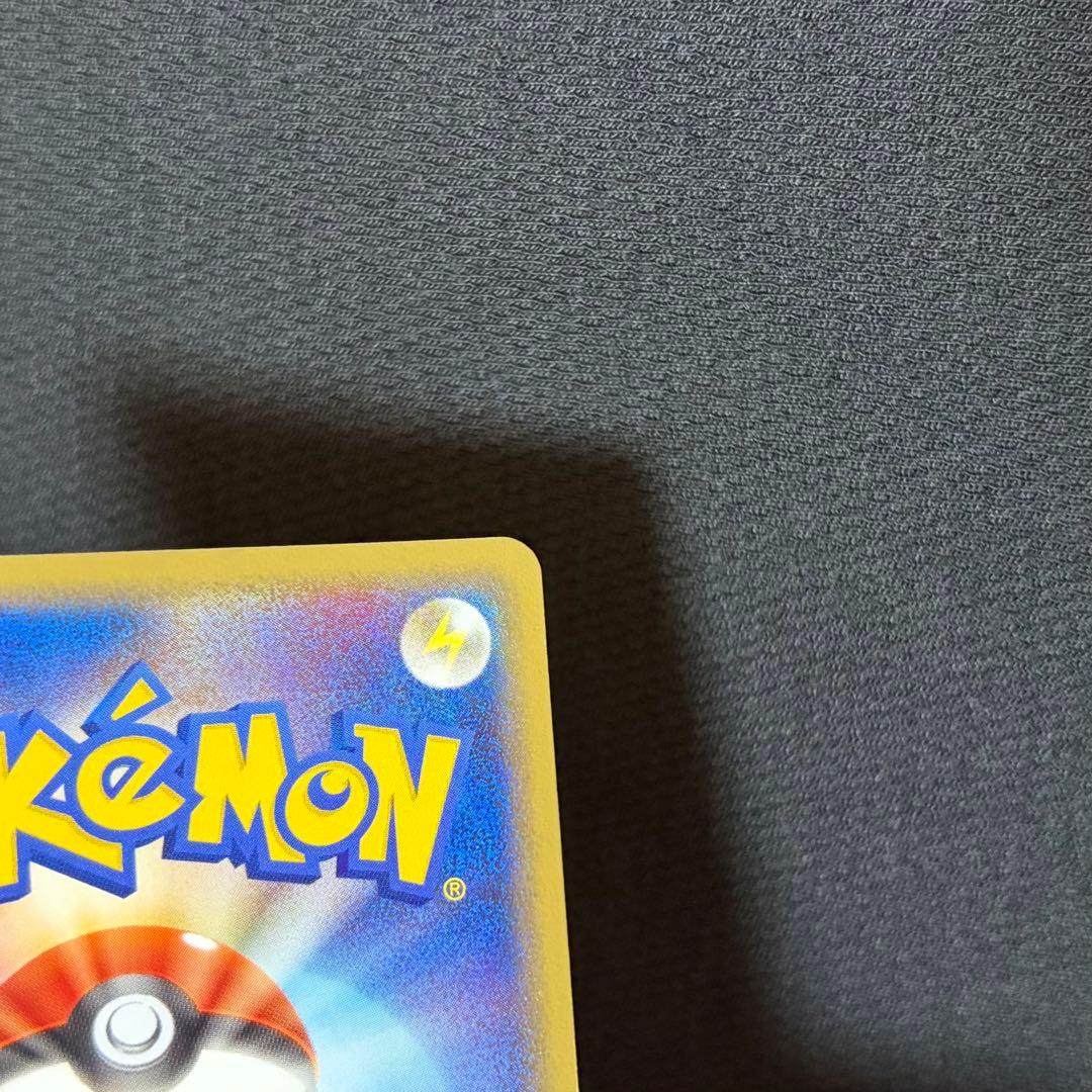 14/0526 美品 ミュウex ☆ 拡張パック まぼろしの森 041/086