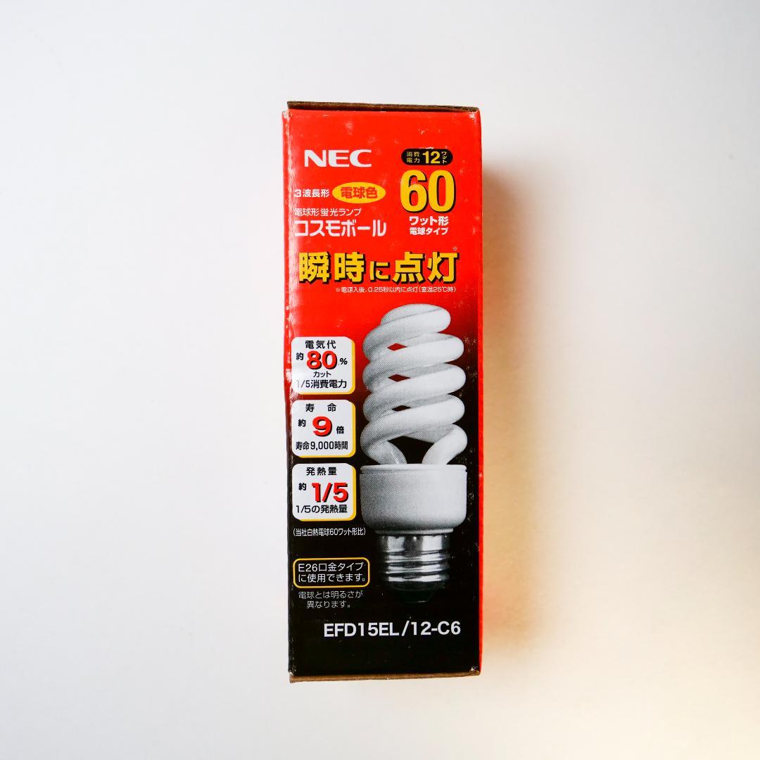 7個セット NEC 電球形蛍光ランプ コスモボール EFD15EL/12-C6