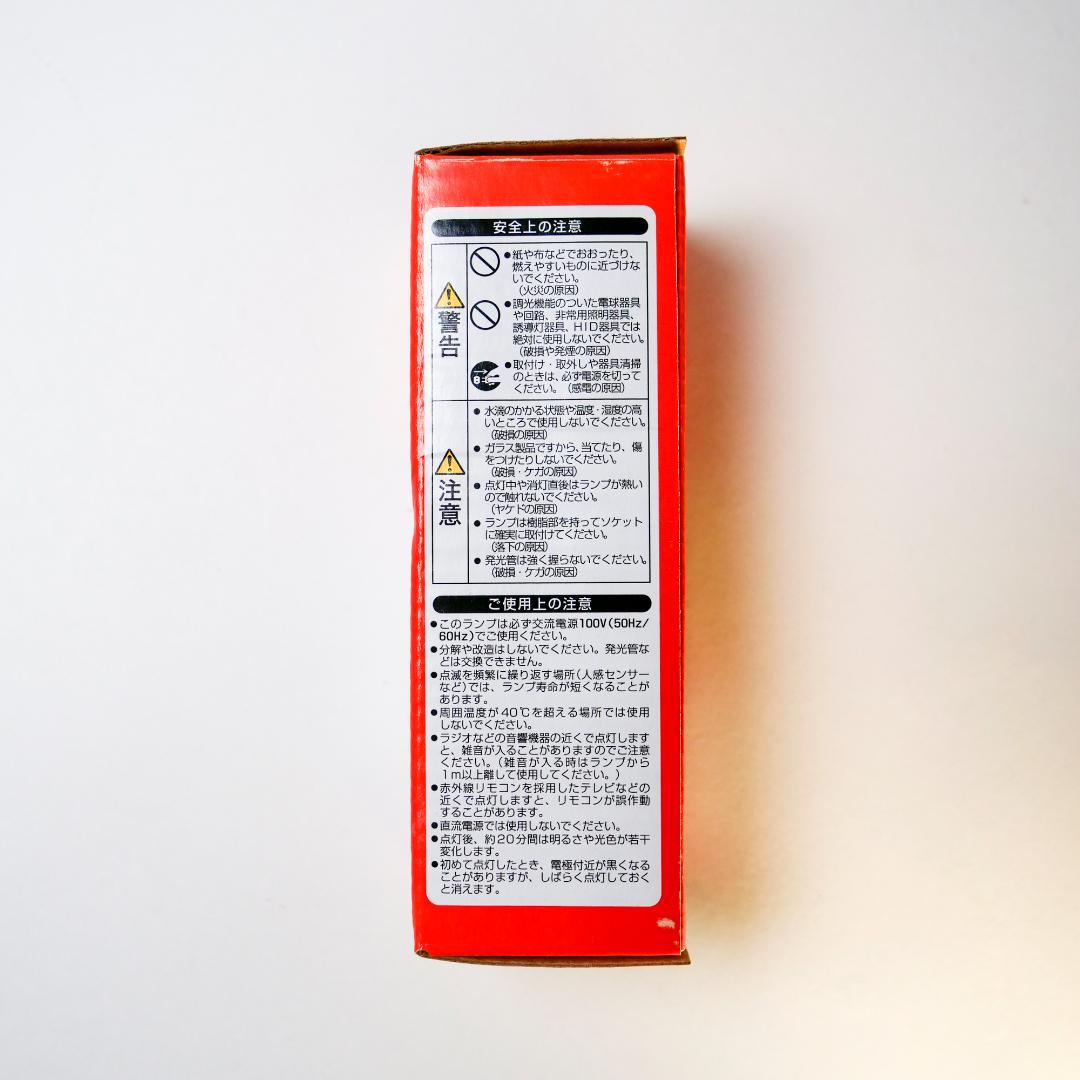 7個セット NEC 電球形蛍光ランプ コスモボール EFD15EL/12-C6