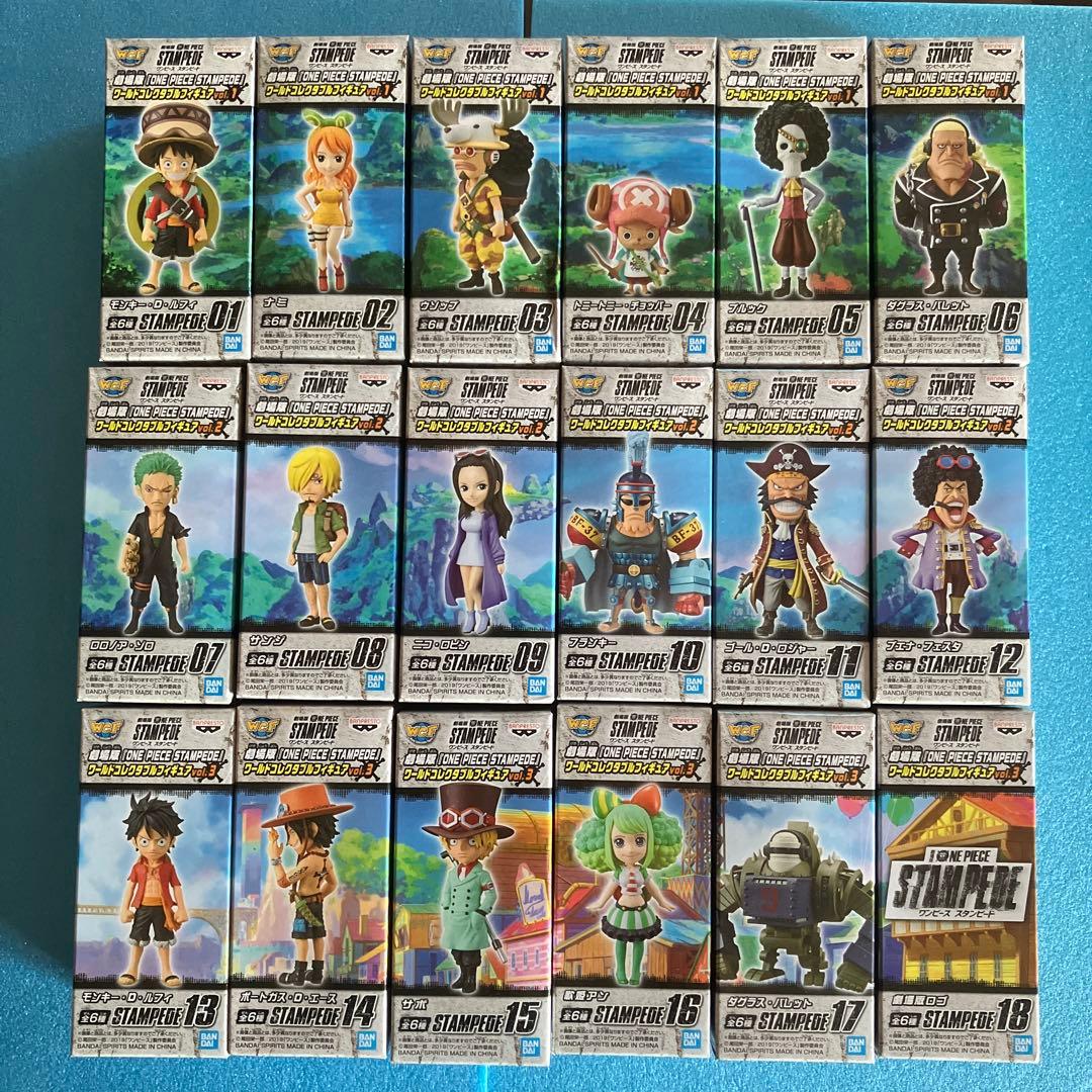 ワンピースフィギュア ワールド コレクタブル STAMPEDE