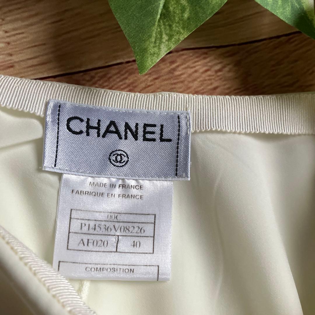 【美品】CHANEL ロゴプレート センタースリットスカート 40