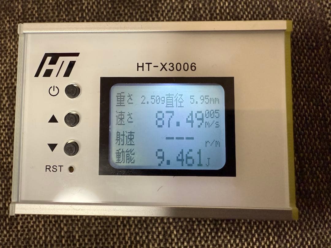 VSR-10 プロスナイパー