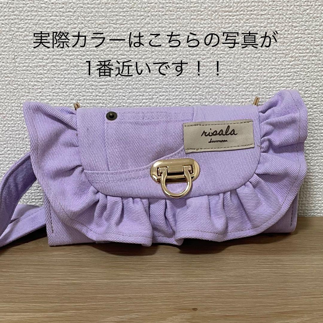 カラーデニムリメイク フリル ウォレット ショルダー