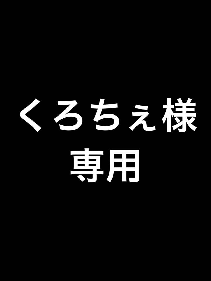 【くろちぇ】セモア ブライダルインナー G90 ウェディング