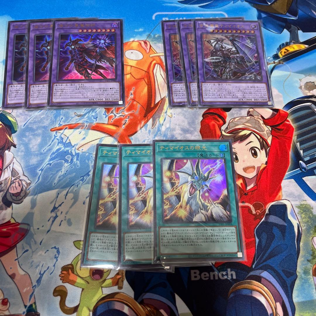 遊戯王　黒魔導デッキパーツ　タクティカルトライパック