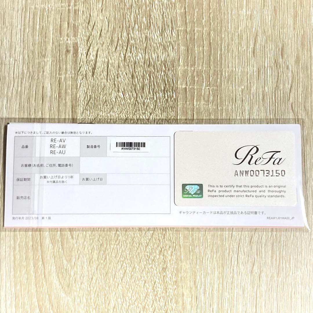 【未使用】ReFa カールアイロン プロ 32mm RE-AW-02A