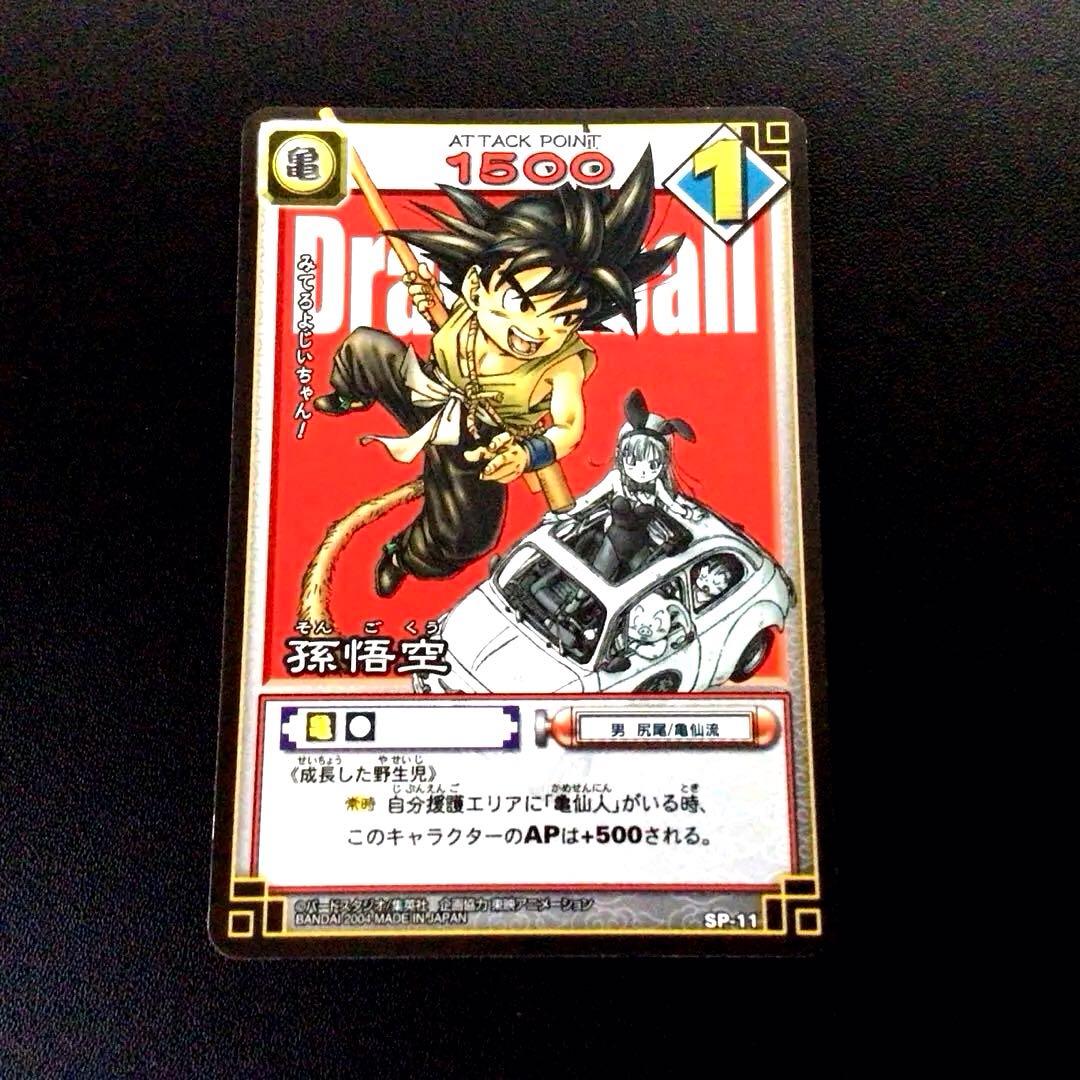 ドラゴンボールカードゲーム、リミテッドパック、フュージョンワールド、金、パラレル