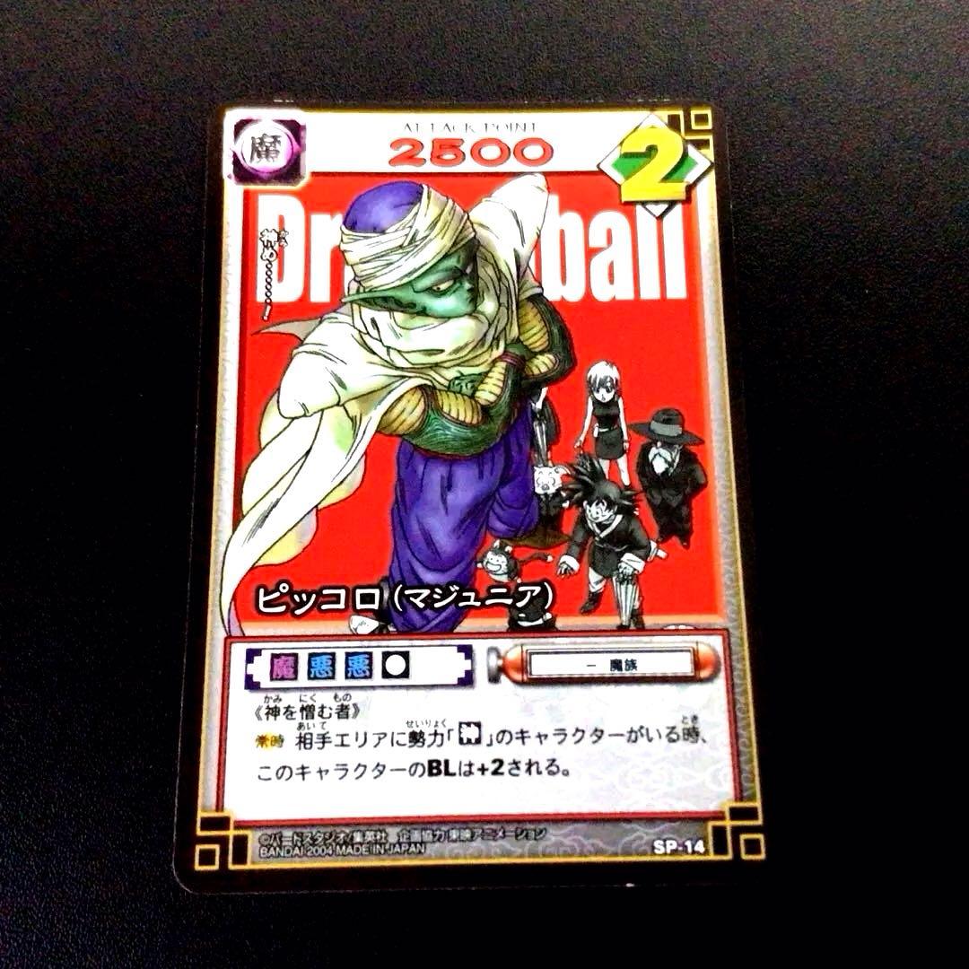 ドラゴンボールカードゲーム、リミテッドパック、フュージョンワールド、金、パラレル