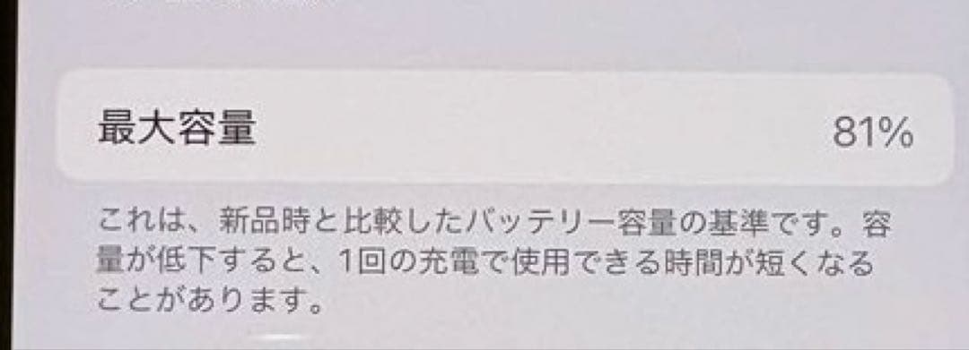 【リンゴ】Apple iPhone 13 ミッドナイト 本体+レザーケース