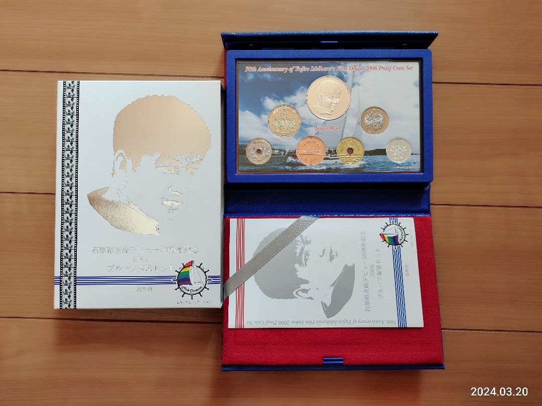 ★計4品★石原裕次郎　23回忌グッズ　貨幣セット　御朱印帳　記念乗車券