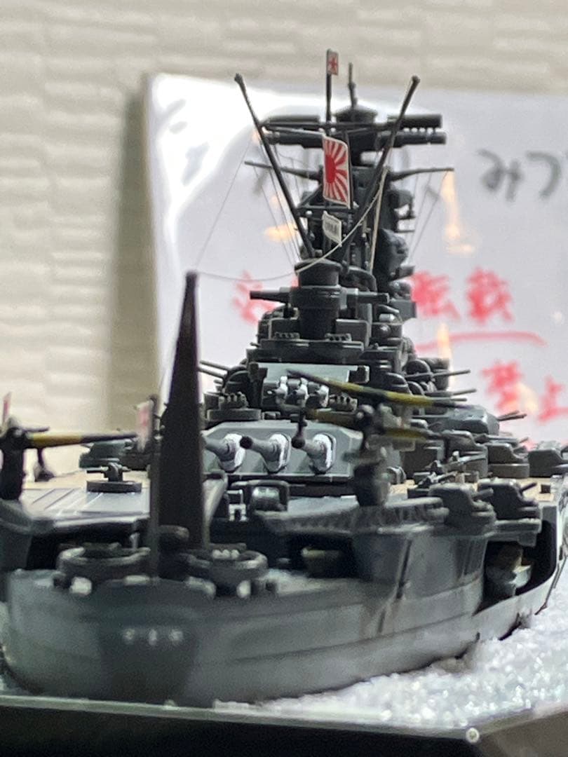 【プラモデル完成品】旧日本海軍・戦艦「大和」＆駆逐艦「涼月」沖縄出撃