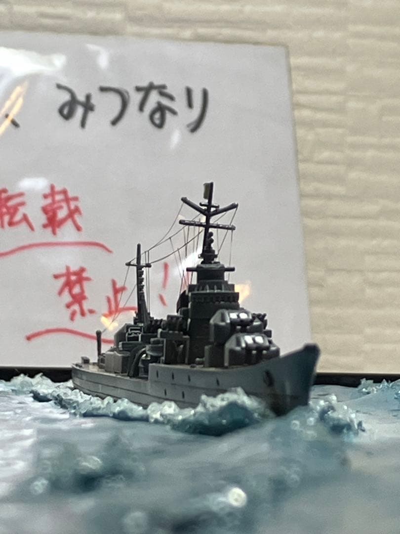 【プラモデル完成品】旧日本海軍・戦艦「大和」＆駆逐艦「涼月」沖縄出撃