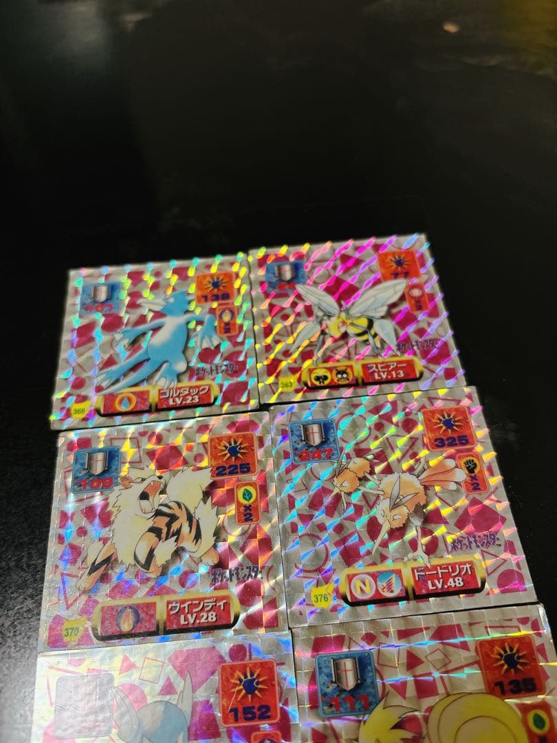 ポケモンシール烈伝　アマダ　ゴールド　キラ　コレクション　WHF