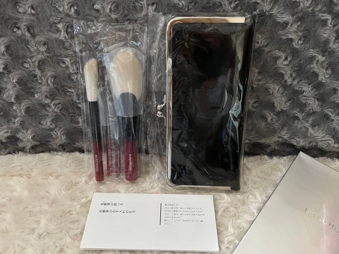 熊野筆　白鳳堂　特別仕様　化粧筆セット〈４本セット〉収納ケース付き　灰リス　赤軸