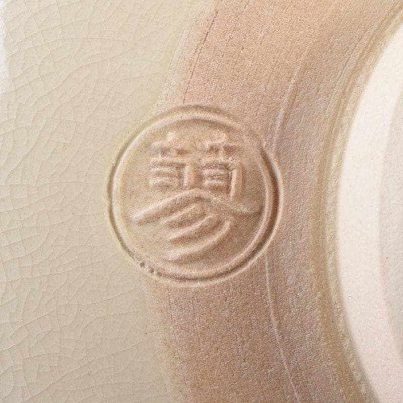 茶道具　山本蓼作　色絵　亥親子文　干支　茶碗　共布共箱　C　8773