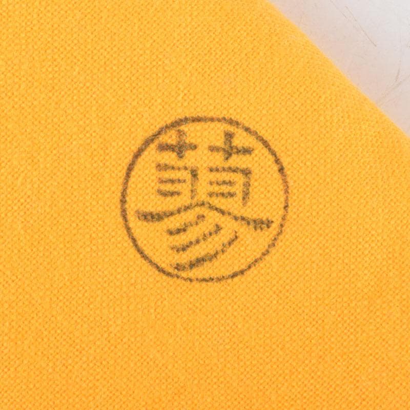 茶道具　山本蓼作　色絵　亥親子文　干支　茶碗　共布共箱　C　8773